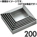 タイガークラウン アルスター マルシェ角焼型 200 No.2364