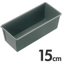 Albrid アルブリット ニューパウンド型 15cm No.5254