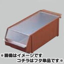 アクリル製 オーガナイザー用蓋