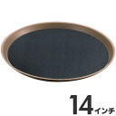 SA サービストレー 14インチ