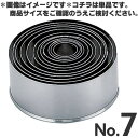 SA 18-0ステンレス パテ抜 丸 No.7