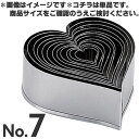 SA 18-0ステンレス パテ抜 ハート No.7