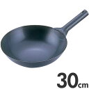 SA スーパーエンボス加工 超鉄鍋 北京鍋 30cm