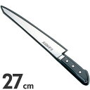 SABUN サブン ステンレス鋼 黒合板 筋引 両刃 27cm