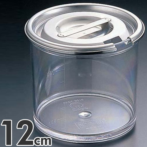 SA ポリカーボネイト スパイスポット 12cm 目盛付