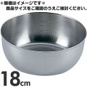 IH対応 SA 18-10ステンレス 三層鋼 矢床鍋 目盛付 18cm
