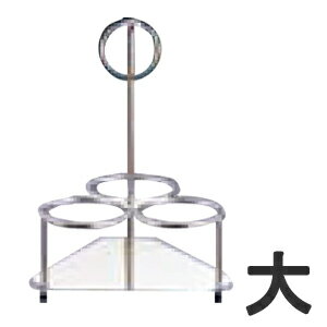 SA 18-8ステンレス ディスペンサースタンド(ベースのみ) 大