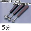 SA 18-0ステンレス 並いもくり 5分