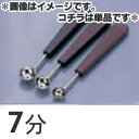SA 18-0ステンレス 並いもくり 7分