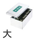 SA 18-0ステンレス のり缶 大 10束