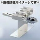 SA 18-8ステンレス 万能トングスタンド ダブル