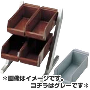 SA 18-8ステンレス コンパクト オーガナイザー 2段2列(4個入) グレー