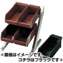 SA 18-8ステンレス コンパクト オーガナイザー 2段2列(4個入) ブラック(3)