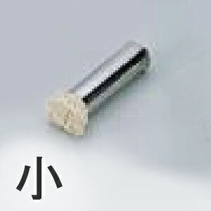樂天商城 - SA 18-8ステンレス 本職用油引 小