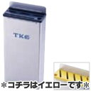 TKG 18-8ステンレスプラ板付カラーナイフラック 小 Bタイプ イエロー