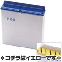 TKG 18-8ステンレスプラ板付カラーナイフラック 大 Bタイプ イエロー