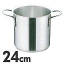 MuranoInduction ムラノ インダクション IH対応 18-8ステンレス 寸胴鍋 蓋無 24cm