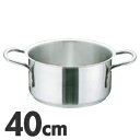 MuranoInduction ムラノ インダクション IH対応 18-8ステンレス 外輪鍋 蓋無 40cm