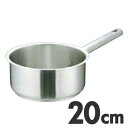 MuranoInduction ムラノ インダクション IH対応 18-8ステンレス 片手浅型鍋 蓋無 20cm