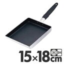 ドリス IHアルミ玉子焼き 15×18cm (玉子焼き器・卵焼き フライパン)