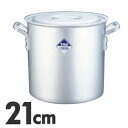 TKG アルミニウム寸胴鍋 目盛付 21cm