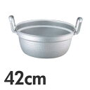Murano ムラノ アルミ円付鍋 42cm