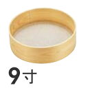 木枠 粉フルイ 中目(24メッシュ) 9寸