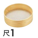 木枠 粉フルイ 中目(24メッシュ) 尺1