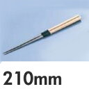 極上白木柄 盛箸 水牛桂柄付 210mm