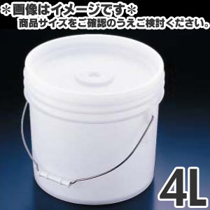 樂天商城 - 保存容器 トスロン 丸型 密閉容器 4L