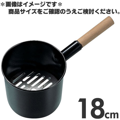木柄 鉄 ジャンボ火起し 鉄目皿付 小 18cm