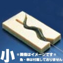PE魚串打ち器 小 左