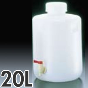 PE 広口下口 活栓付瓶 2097 20L