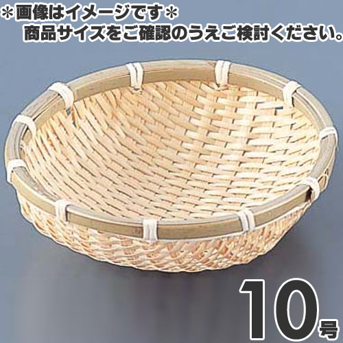 折箱・弁当・仕出し用 新椀ざる 3910