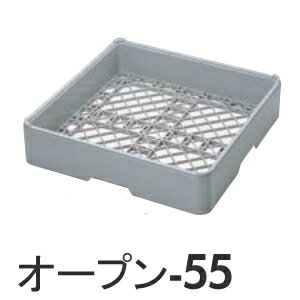 【CC】キッチン>キッチン雑貨>その他キッチン雑貨洗浄用ラック商品外寸(mm)500×500×高さ90その他仕切り内寸：458×458mm、有効深さ：56mm重量・内容量1.31kg