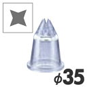 MATFER マトファー ポリカーボネイト口金 星 D D4/166041 径35