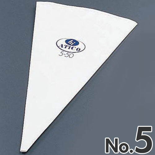 SA ハイ-アテコ 絞り袋 No.5 5-50