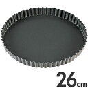 SA ストロングコート タルト型 共底 26cm