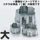 18-8ステンレス クッキー抜型 桜 大
