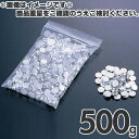 アルミ製 ニュータルトストーン 500g