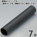 スルトン ホーン型(コルネ型) 7分