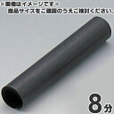 スルトン ホーン型(コルネ型) 8分