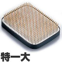 マルフジ剣山製作所 花器保護具付特製剣山 角 ゴムリング付 特一大