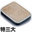 マルフジ剣山製作所 花器保護具付特製剣山 角 ゴムリング付 特三大