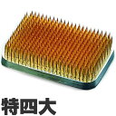 マルフジ剣山製作所 特製剣山 角 特四大