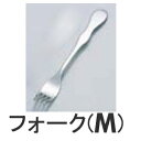 20-20 シルバーエイジ フォーク M(3)