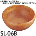 Swanson 木製 サラダボール(サラダボウル) SL-150B(SL-06B)