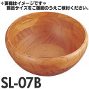 Swanson 木製 サラダボール(サラダボウル) SL-175B(SL-07B)