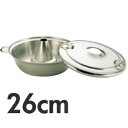 KO 18-8ステンレス しゃぶしゃぶ鍋 26cm