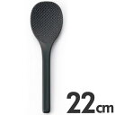 あけぼの おひつしゃもじ 22cm PM-467 ブラック